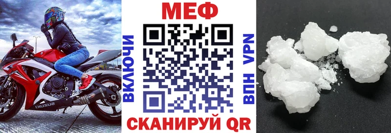 Что такое Дагестанские Огни АМФ APVP Мефедрон Псилоцибиновые грибы Конопля КОКАИН
