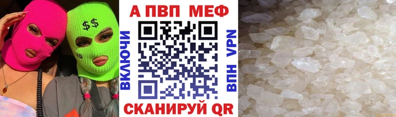 KRAKEN как войти  магазин продажи   Дагестанские Огни  сайты даркнета какой сайт  Alpha-PVP Crystall 