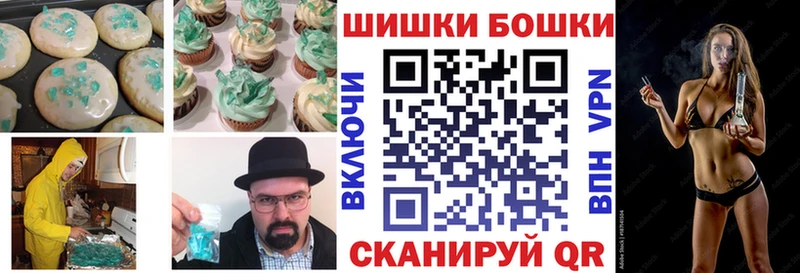 OMG онион  Дагестанские Огни  Canna-Cookies конопля 
