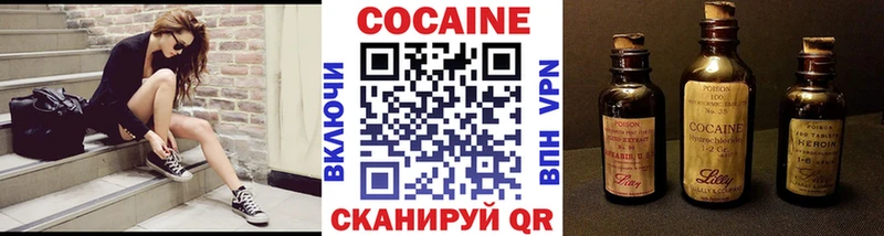 COCAIN 98%  наркота  Дагестанские Огни 