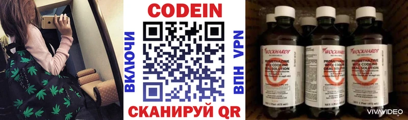 дарк нет наркотические препараты  Дагестанские Огни  Codein Purple Drank 