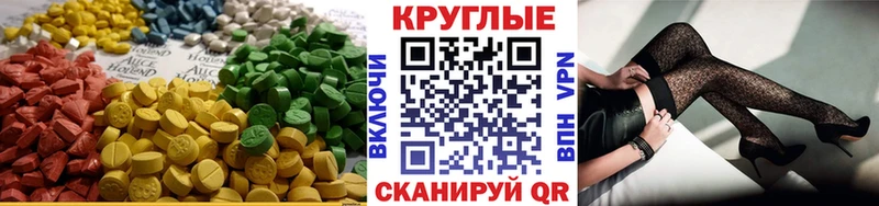 Экстази ешки  наркота  Дагестанские Огни 