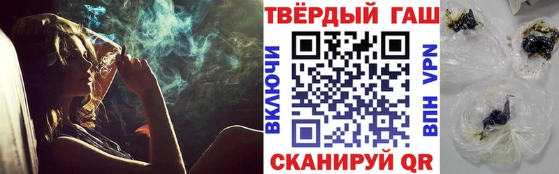 где купить наркотик  Дагестанские Огни  ГАШ хэш 