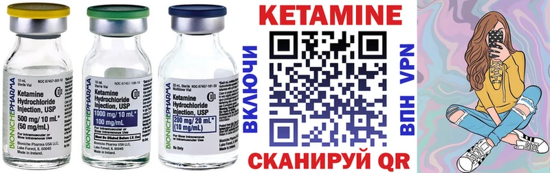 КЕТАМИН ketamine  Дагестанские Огни 