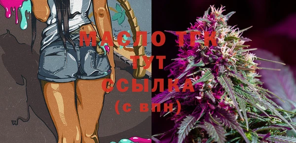 меф VHQ Гусиноозёрск
