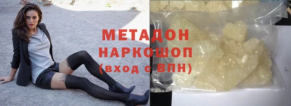 каннабис Волосово