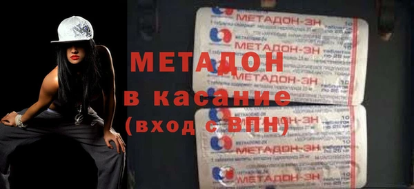 марихуана Вязьма