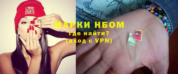марихуана Вязьма
