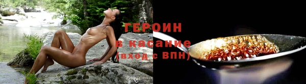 марихуана Вязьма