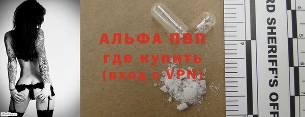 трава Вяземский