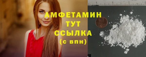 трава Вяземский