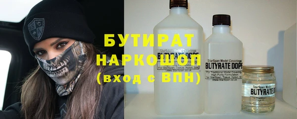 меф VHQ Гусиноозёрск