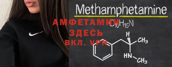 марихуана Вязьма