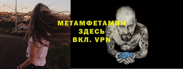меф VHQ Гусиноозёрск