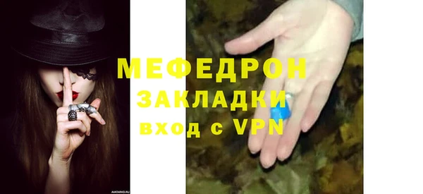 марихуана Вязьма