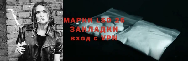 трава Вяземский