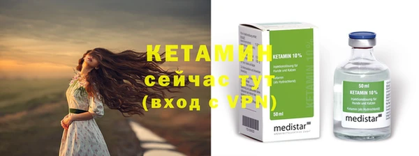 гашик Вязники