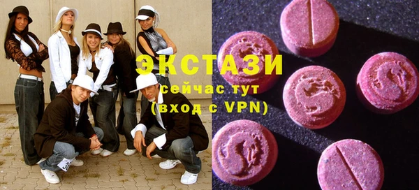 трава Вяземский