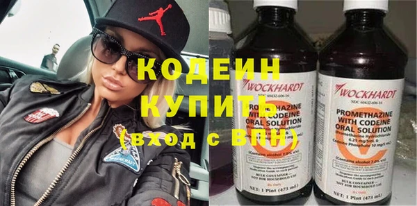 марихуана Вязьма