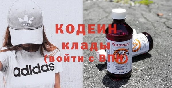 марихуана Вязьма