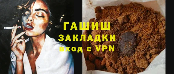 гашик Вязники