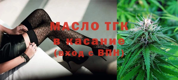 марихуана Вязьма