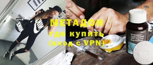 марихуана Вязьма
