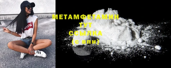 трава Вяземский