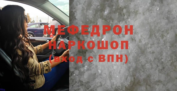 марихуана Вязьма