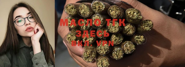 прущая мука Володарск