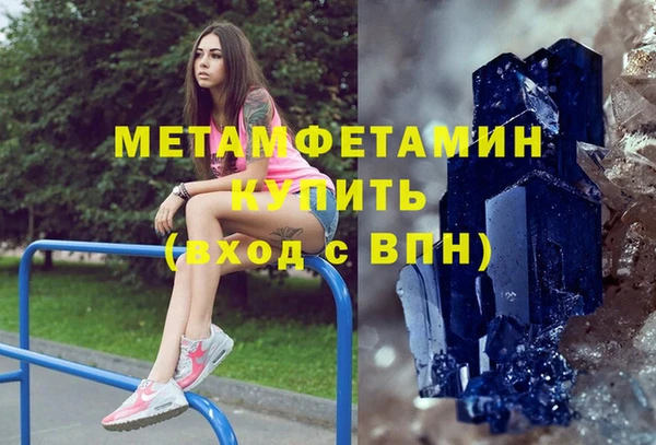 трава Вяземский