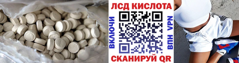 наркота  Дагестанские Огни  ЛСД экстази ecstasy 