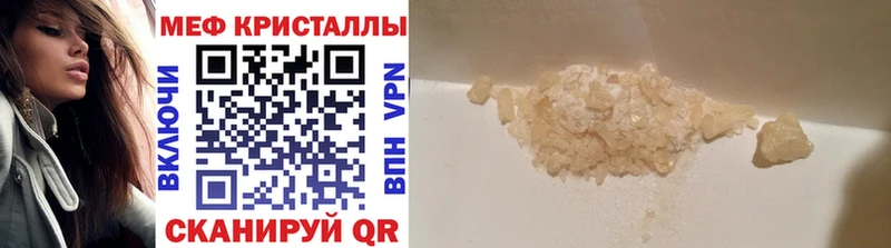 продажа наркотиков  Дагестанские Огни  МЕФ мука 
