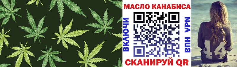 Дистиллят ТГК гашишное масло  мега маркетплейс  Дагестанские Огни 