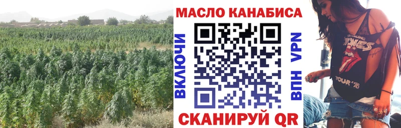 Дистиллят ТГК вейп Дагестанские Огни