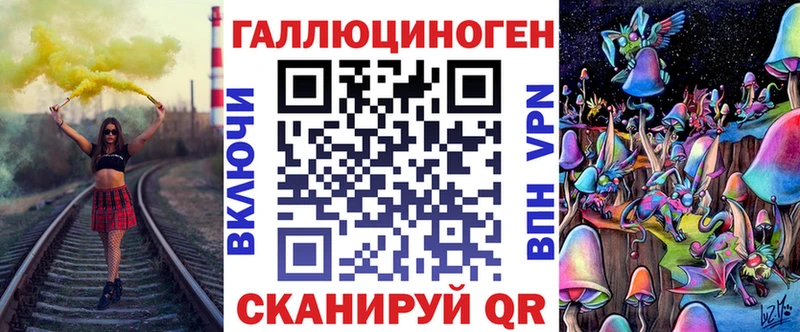 Псилоцибиновые грибы Psilocybe  Дагестанские Огни 